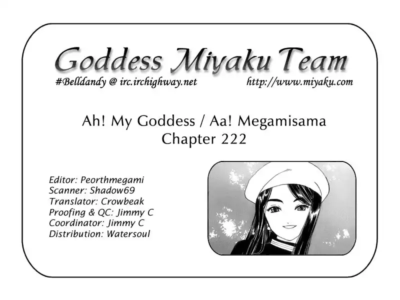 Ah My Goddess Chapter 222 25